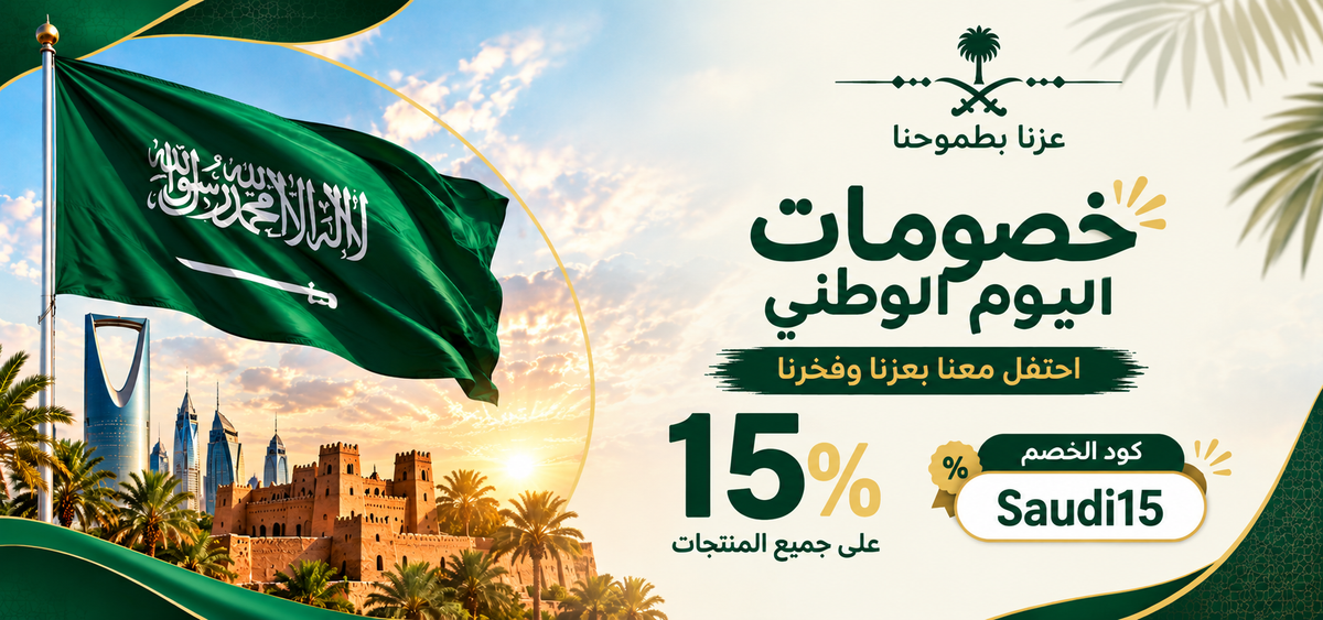 UK 2 Gulf