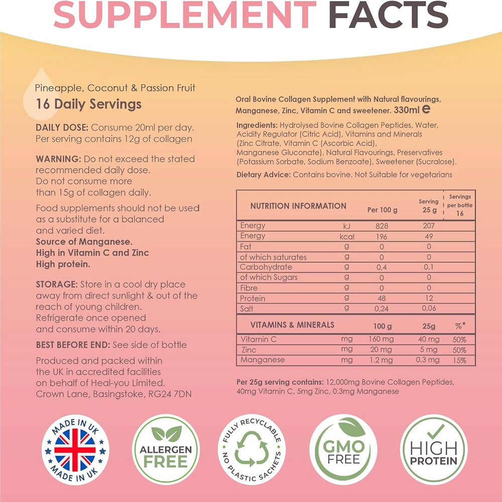 كولاجين سائل فائق القوة 330 مل – هيلو