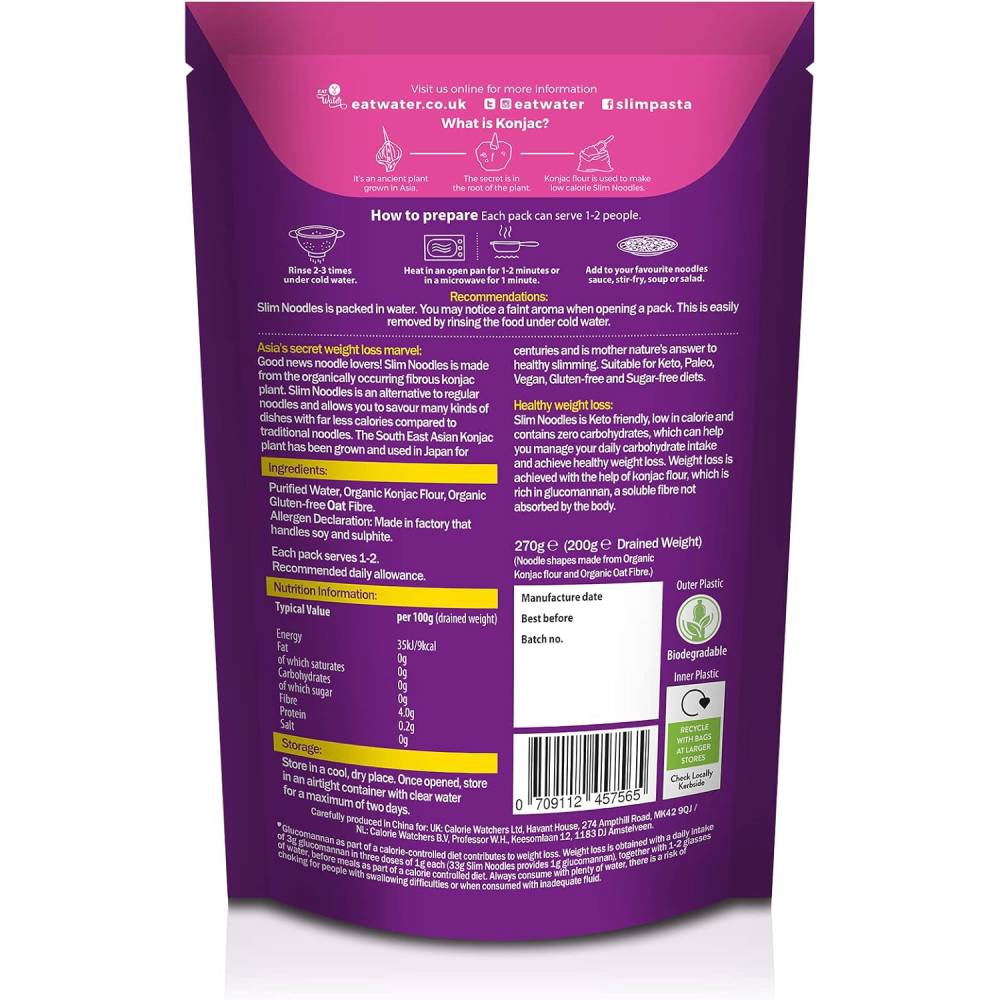 شعيرية نودلز سليم 200 جرام (5 عبوات) من إيت ووتر