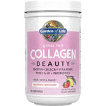 كولاجين الجمال للشعر والبشرة والأظافر 270 جرام - Garden of Life Grass Fed Collagen Beauty 20 Servings