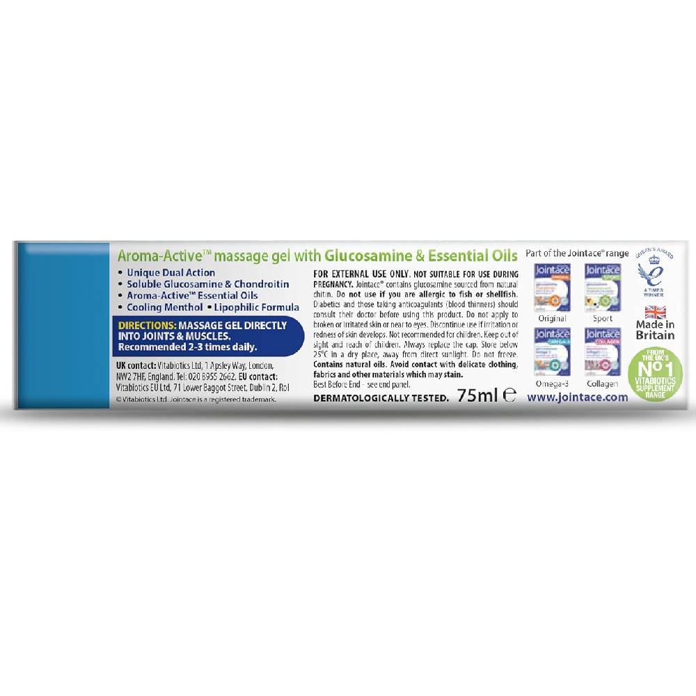 جوينتيس جل 75 مل من فيتابيوتكس