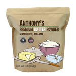 مسحوق بودرة الزبدة 454 جرام - Anthony's Premium Butter Powder, 1 lb