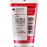 شيكاي مرطب الجسم والايد -Shikai Hand & Body Lotion Pomogranate, Pomogranate 30 ml - UK2Gulf.com